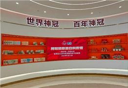 中研网行业资讯_中研普华行业研究网