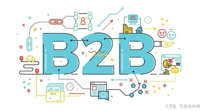 国内十大B2B网站排行榜B2B类电子商务平台有哪些|凯发娱在